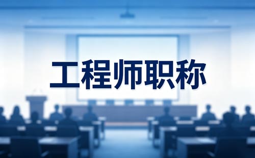 山西足球教练员职称